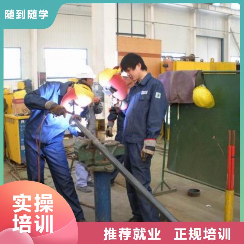 路南氩弧焊|二保焊培训学校咨询