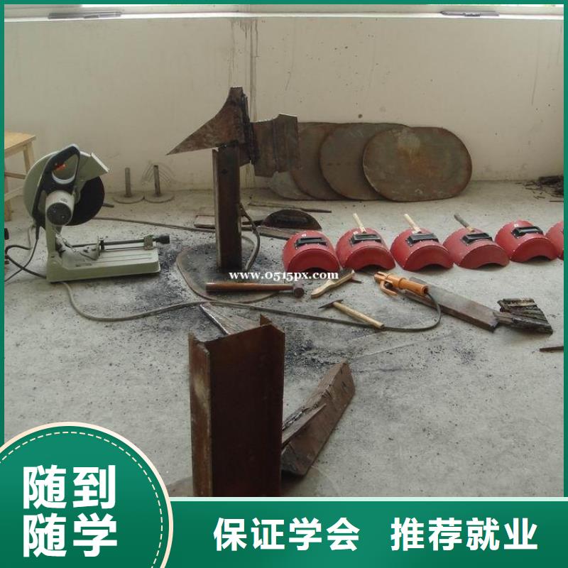 氩弧焊|电气焊培训班招生