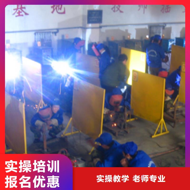 晋州电气焊|氩弧焊技校招生