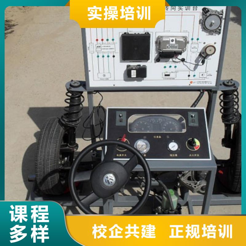 周边的汽车维修学校学期学期