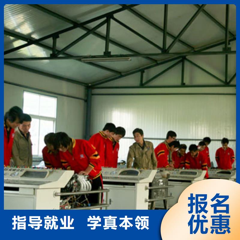 路北汽車(chē)維修培訓(xùn)速成班