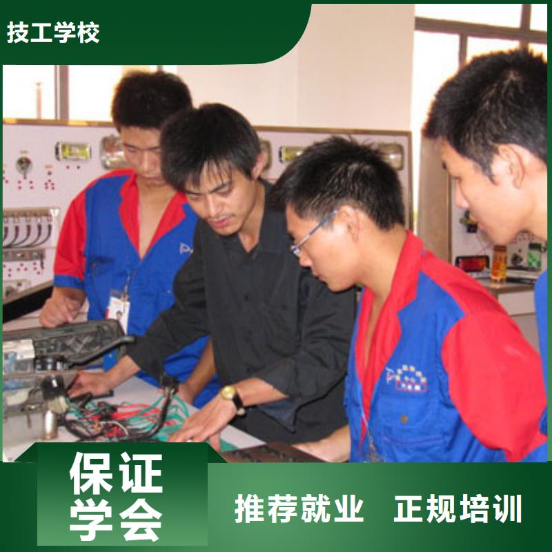 正规的汽修维修技校招生办电话
