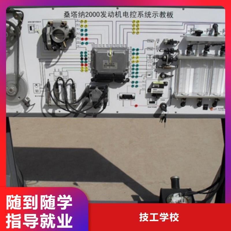 陽曲新能源汽車維修培訓學校報名電話