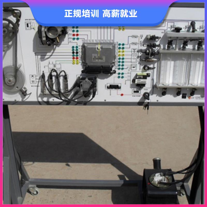 汽車修理培訓技校報名電話