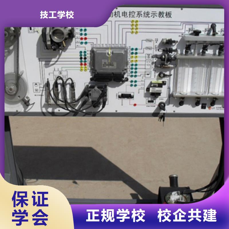 長子汽車維修培訓學校速成班