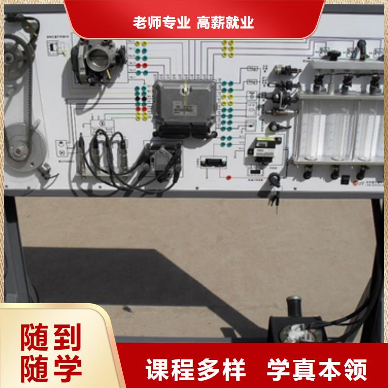 汽車維修挖掘機培訓學校推薦就業