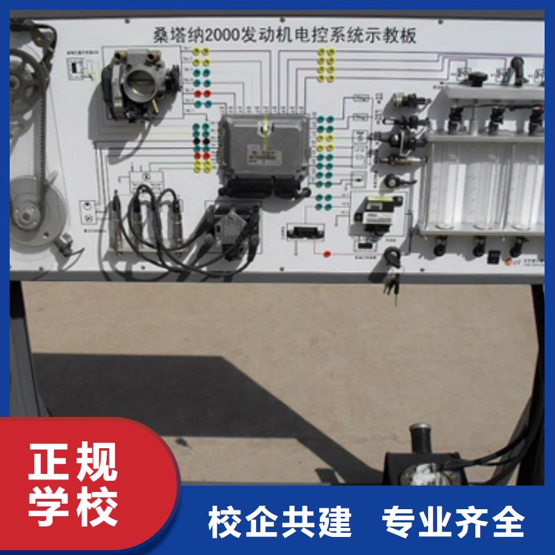 太谷汽車維修培訓(xùn)學(xué)校