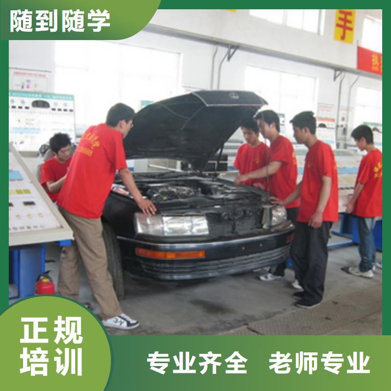 汽車維修汽修專業實操培訓