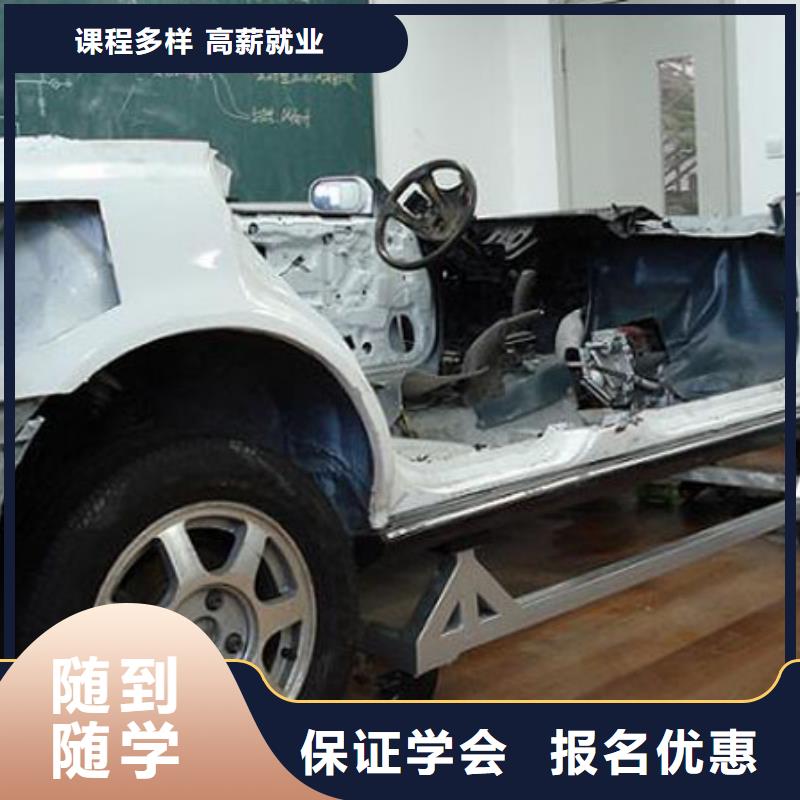 汽车维修,虎振学校怎么报名就业前景好