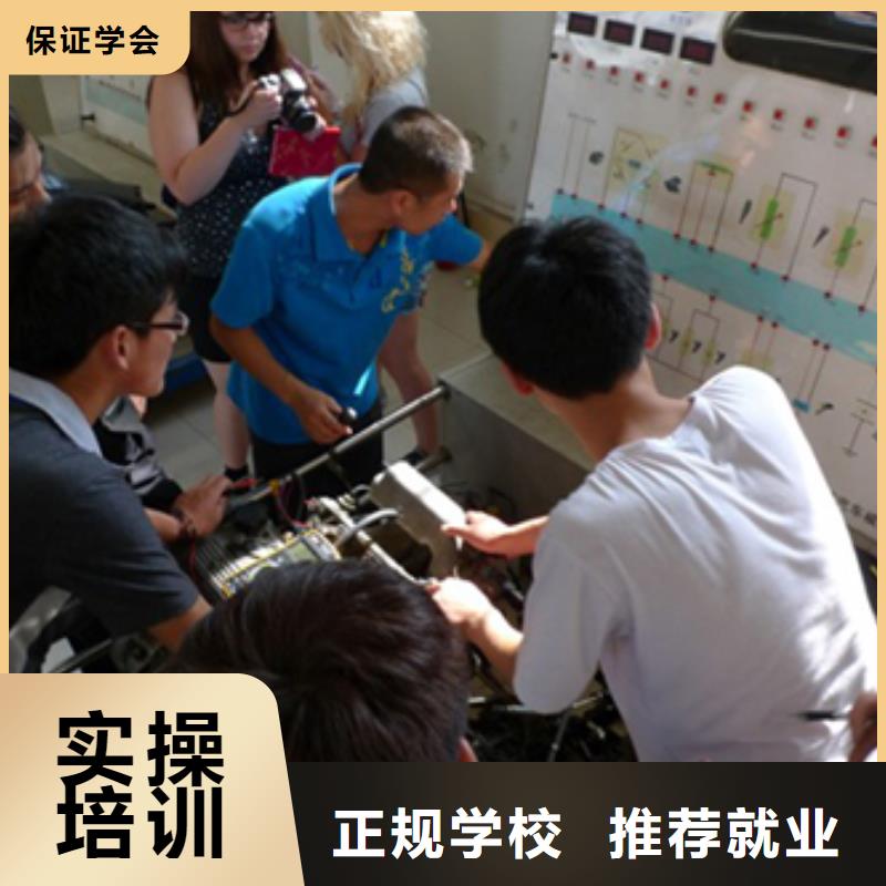 堯都新能源汽車維修培訓速成班