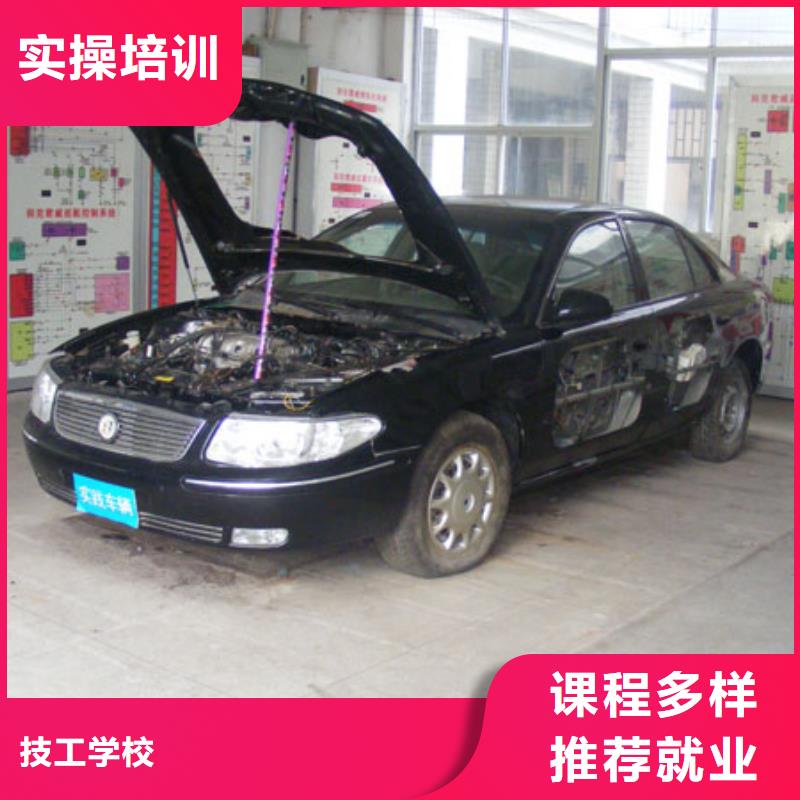 【汽車維修】,特色小吃學校學真技術