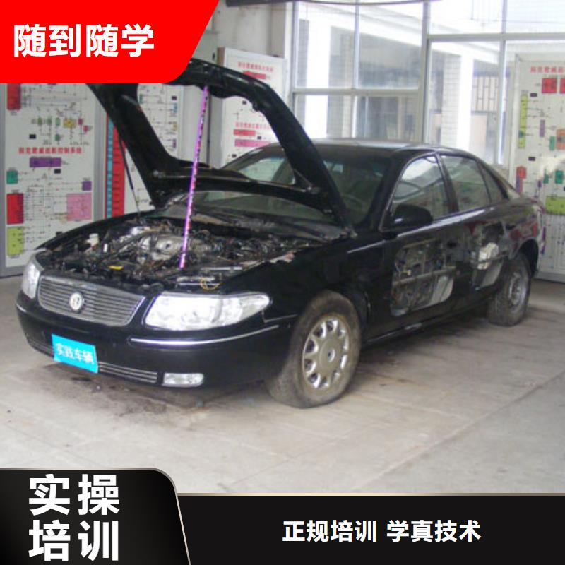 右玉汽車維修培訓學校要學多久