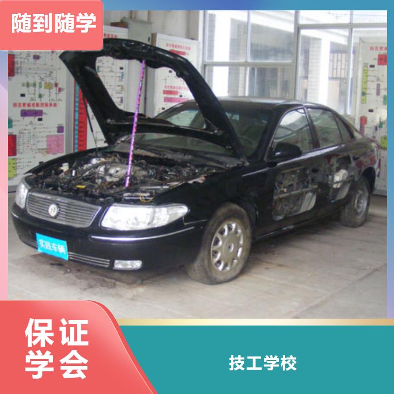 周边的汽车维修学校学期学期