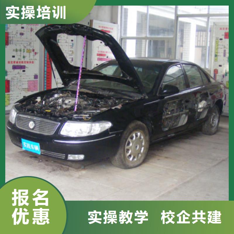 汽車維修游戲設計培訓學真技術