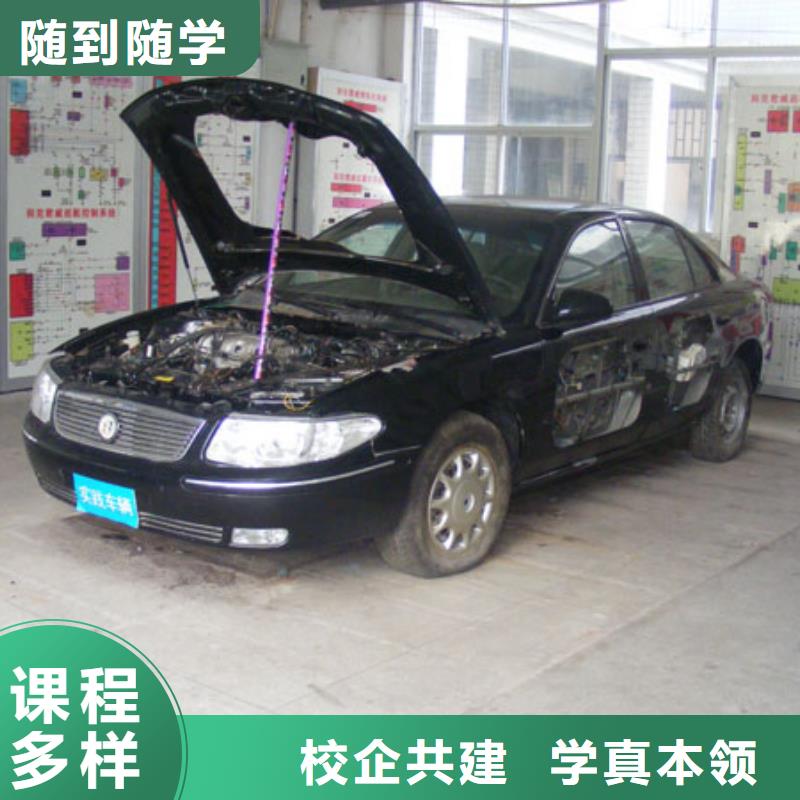 陽曲新能源汽車維修培訓速成班