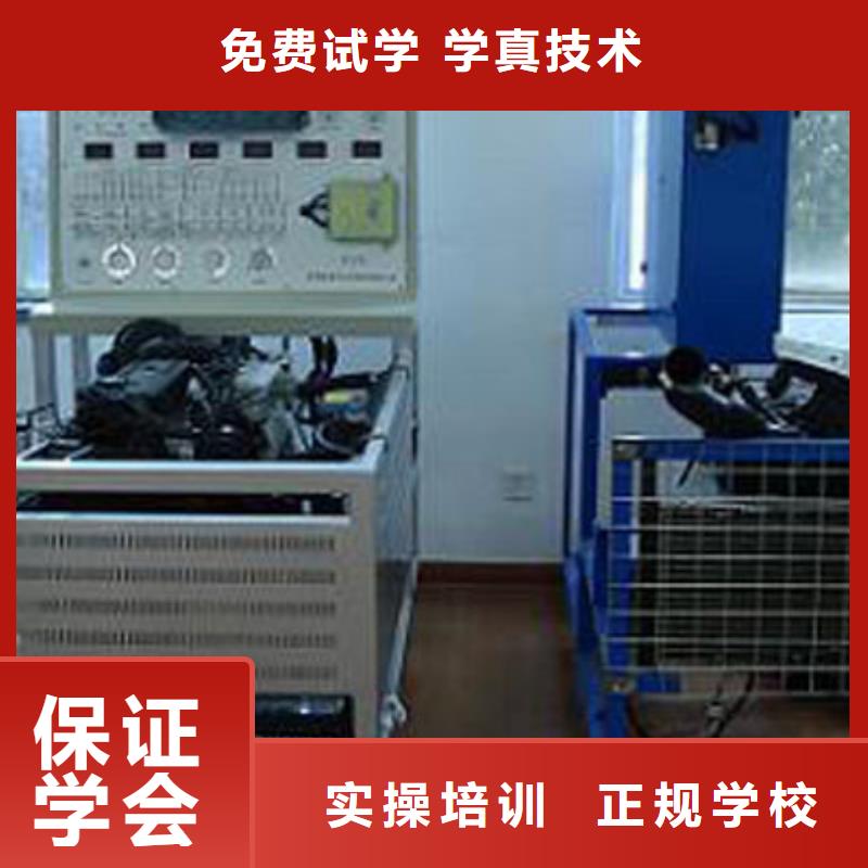 新能源汽車維修培訓多少錢