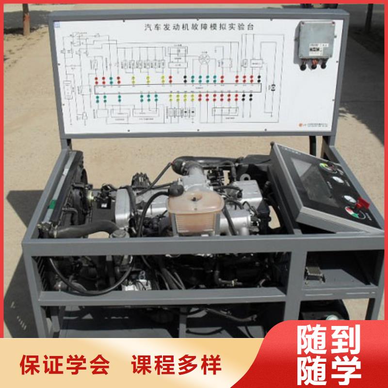 靠谱的汽修学校学期学期