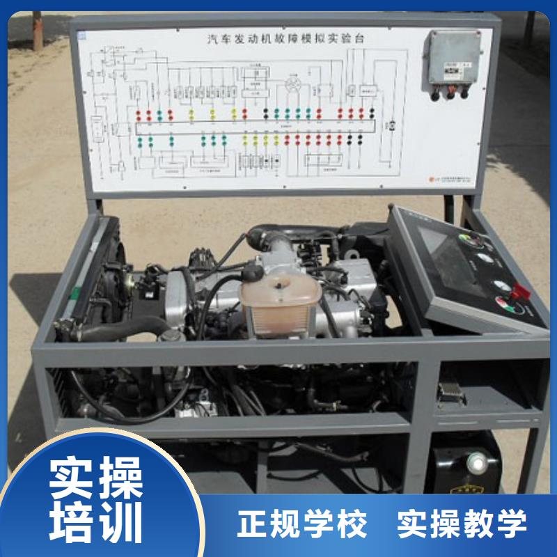 東光汽車維修培訓學校