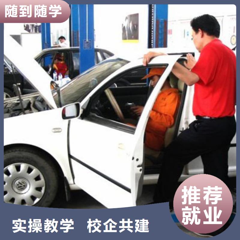 蔚縣汽車維修培訓多少錢