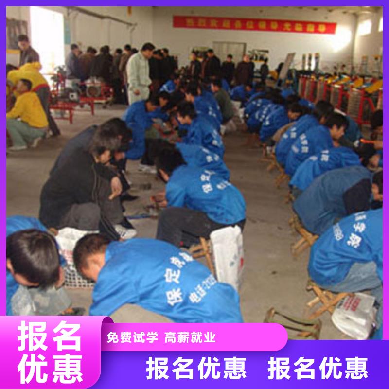 有实力的汽修维修技校报名方式