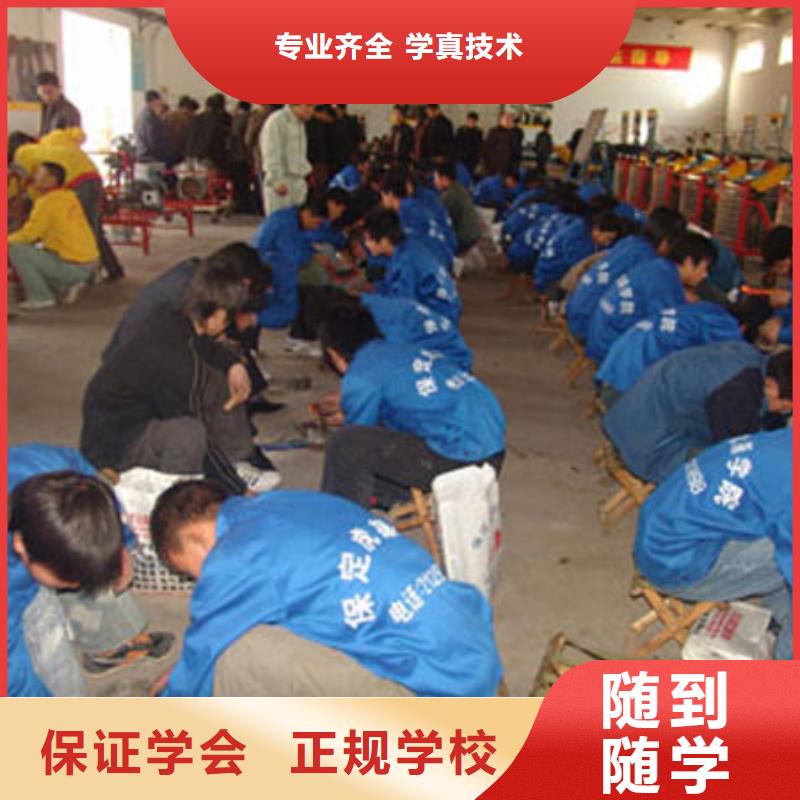汽車修理培訓技校報名地址