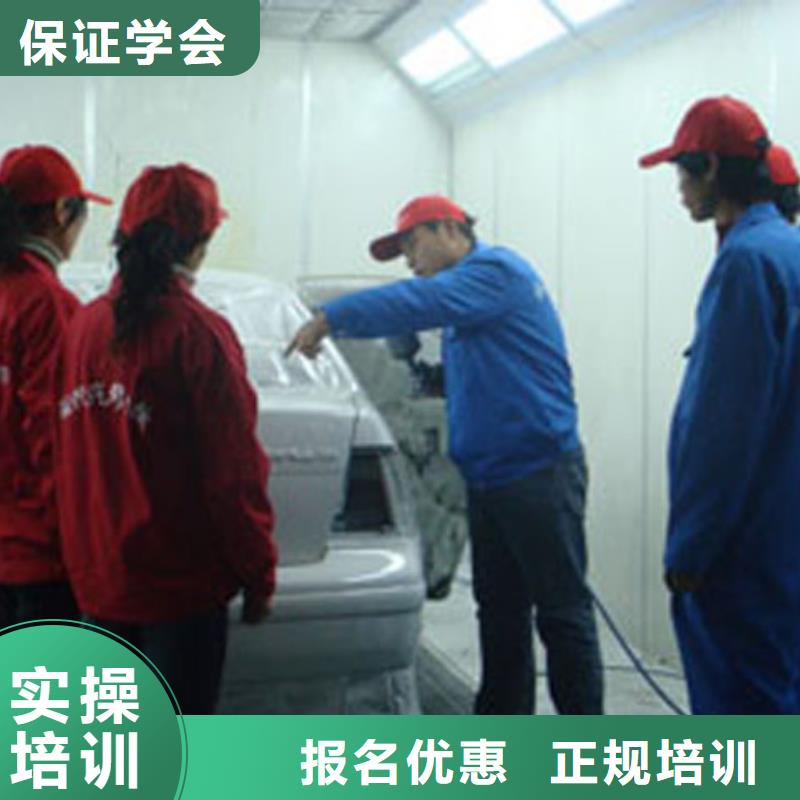 曲阳汽车维修培训学校哪家好