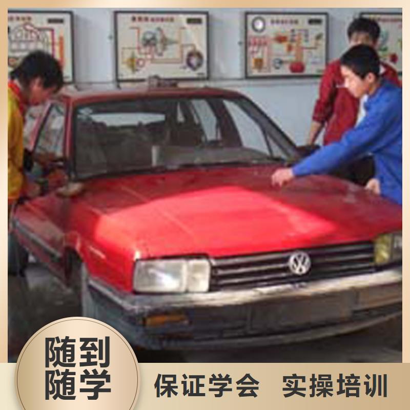 汽車維修塔吊培訓專業齊全