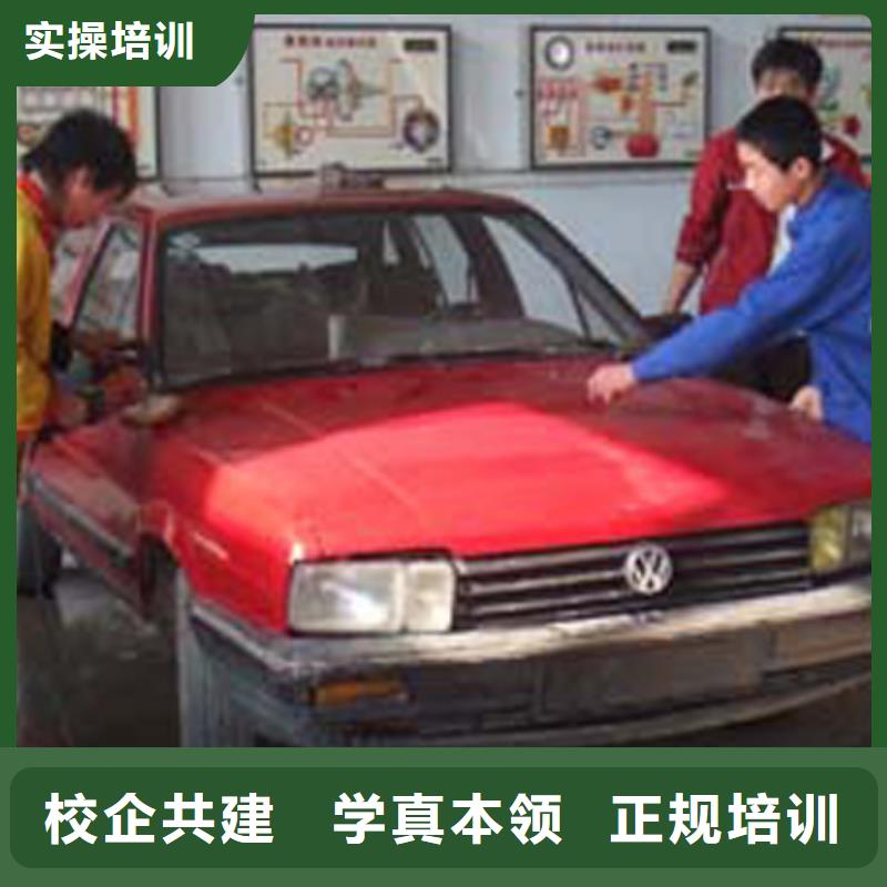 汽車維修【虎振技工學校】學真技術