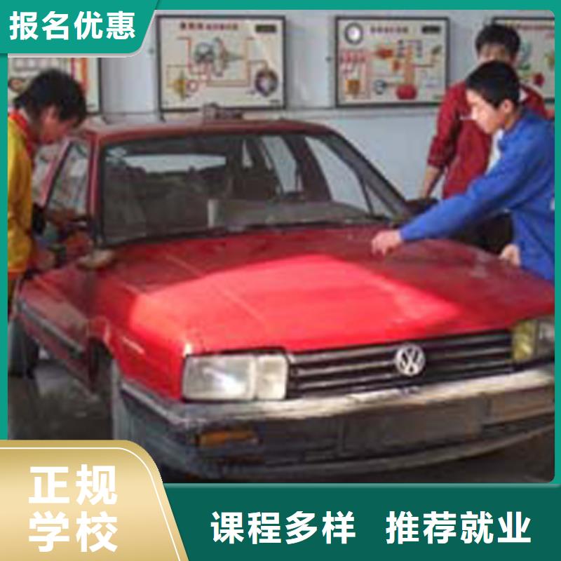 汽車維修虎振技工學校校企共建