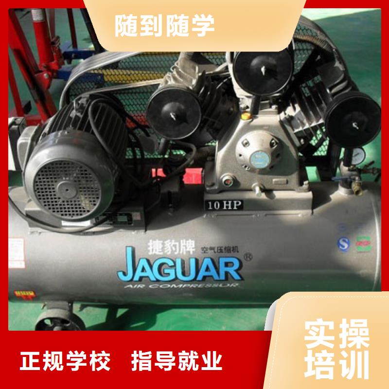 靠谱的汽修培训学期学期