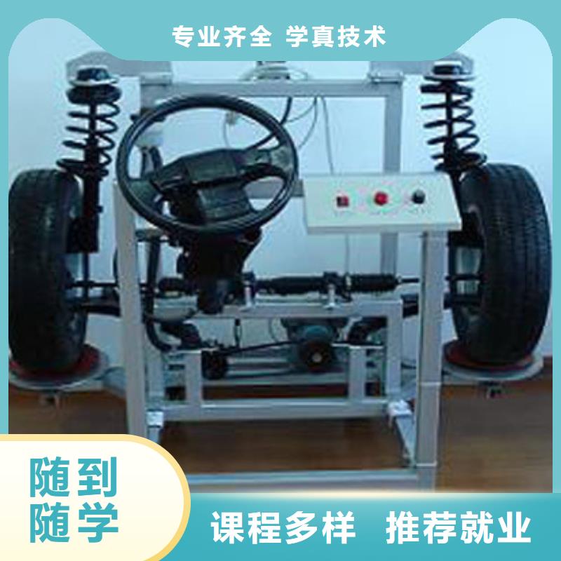 汽車修理培訓技校報名地址