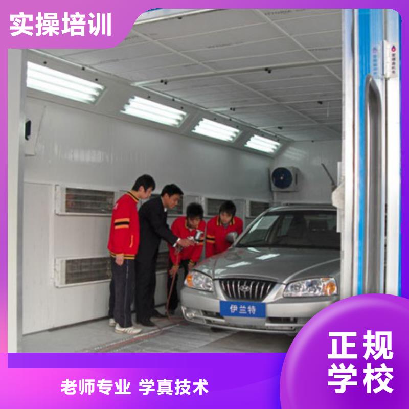 汽車維修_糕點制作培訓實操培訓