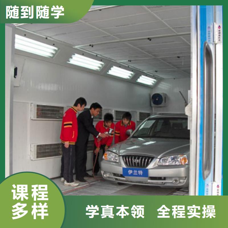 永和汽車維修培訓學校哪家好