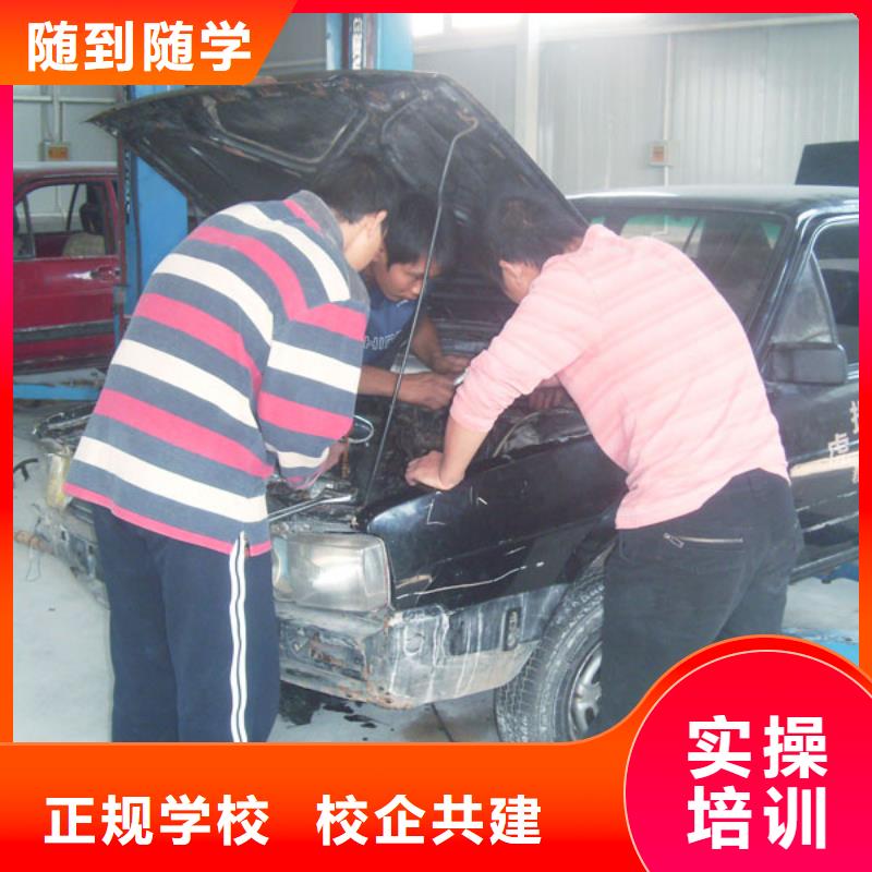 【汽車維修_虎振汽修學(xué)校學(xué)真技術(shù)】