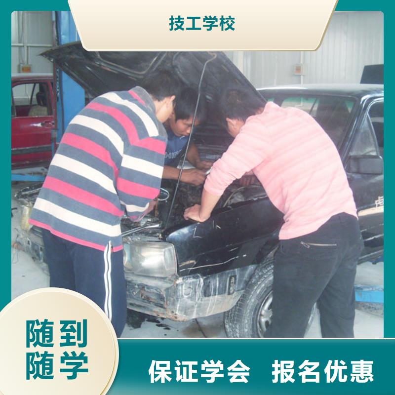 平魯新能源汽車維修培訓(xùn)學(xué)校速成班