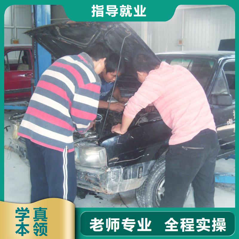 绛县汽车维修培训学校费用
