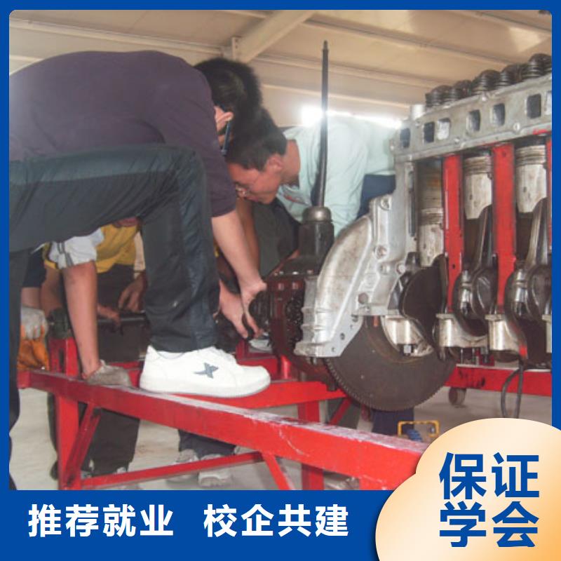 实习力度大的汽修学校报名电话