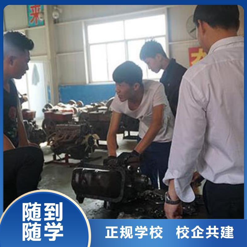 万柏林汽车维修培训学会需要多少钱