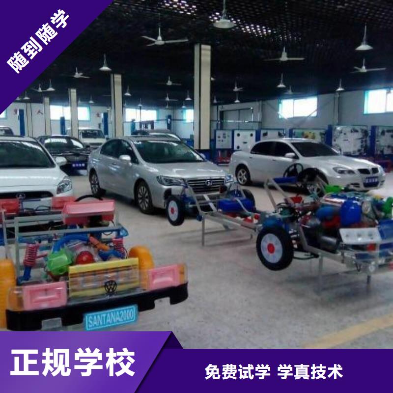 絳縣汽車維修培訓(xùn)學(xué)校費(fèi)用