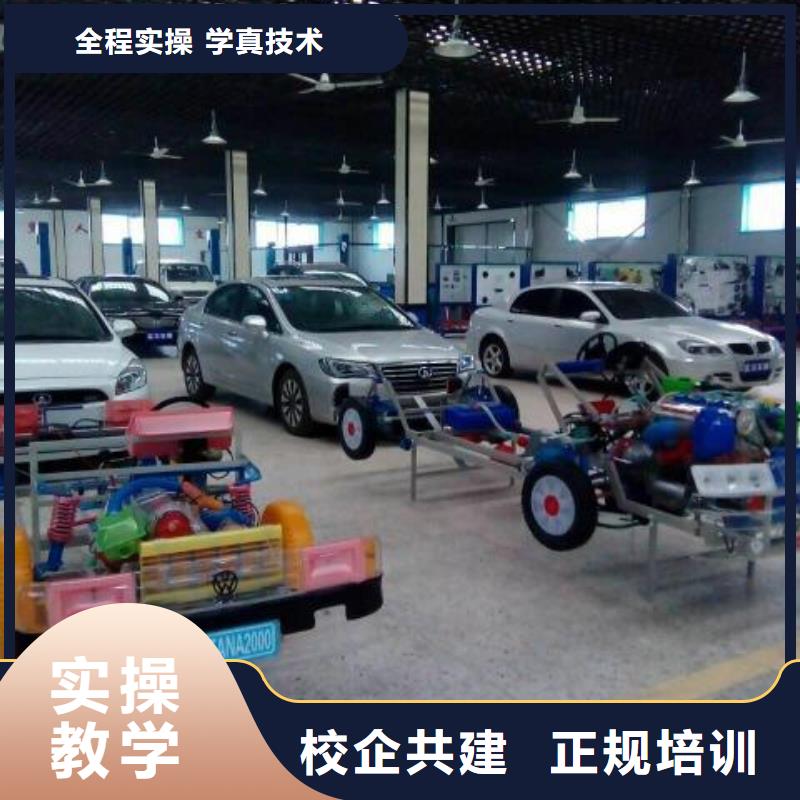 【汽車維修】,特色小吃學校學真技術