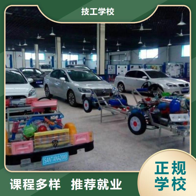 汽車維修虎振學(xué)校怎么報名校企共建