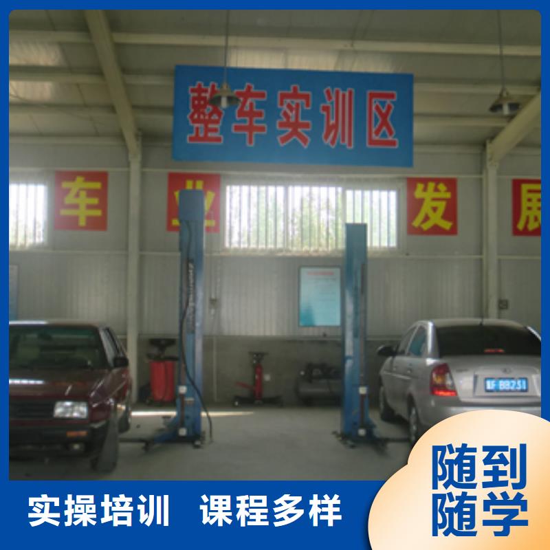 芮城新能源汽车维修培训多少钱