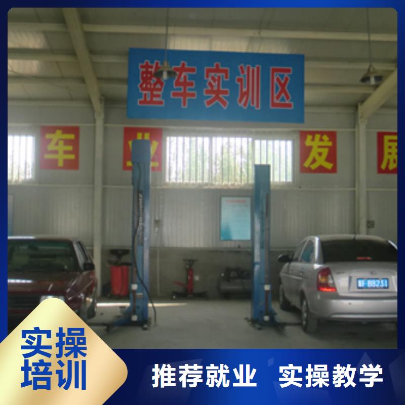 汾陽汽車維修培訓多少錢