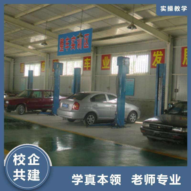 和順新能源汽車維修培訓(xùn)學(xué)校報(bào)名電話