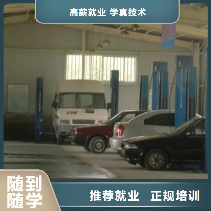 汽車維修特色小吃學(xué)校手把手教學(xué)