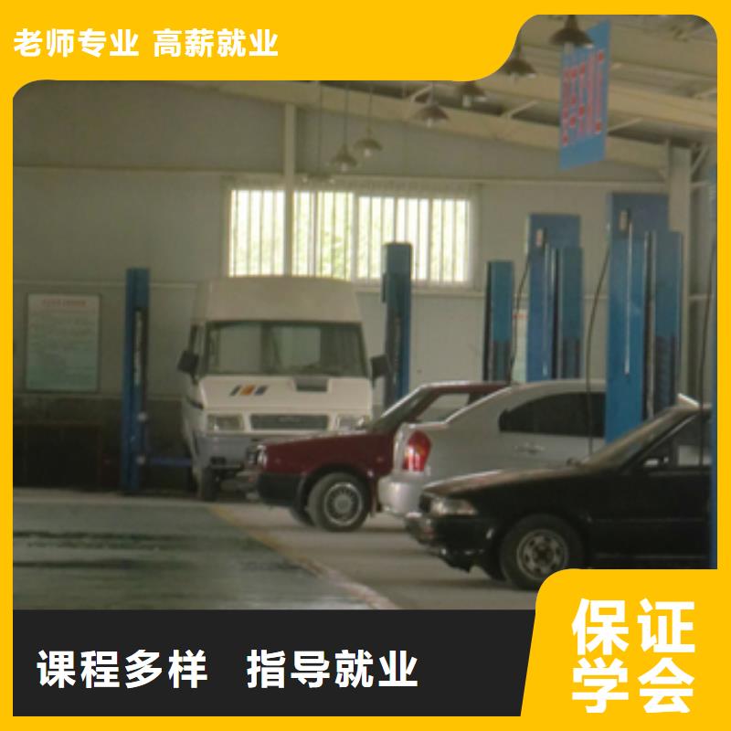 興隆新能源汽車維修培訓學校報名電話