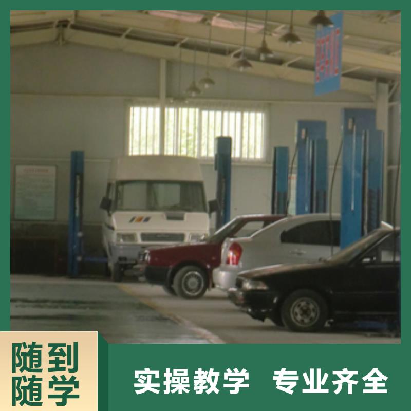 昌黎汽車維修培訓(xùn)學(xué)校哪家好