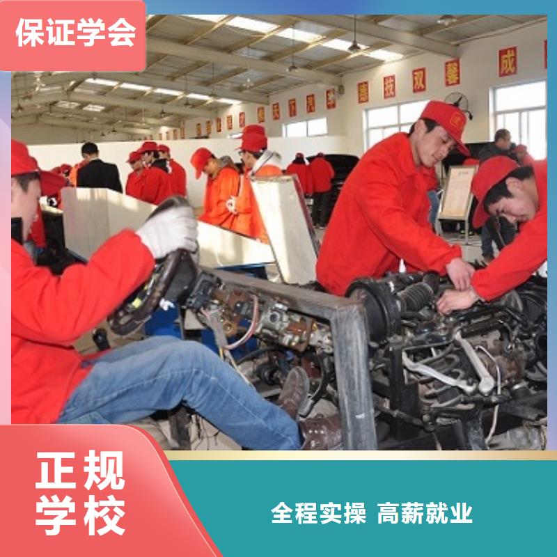 芮城新能源汽车维修培训多少钱