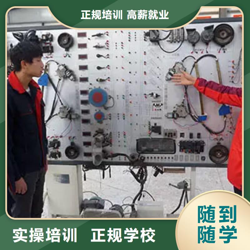 右玉汽車維修培訓學校報名電話