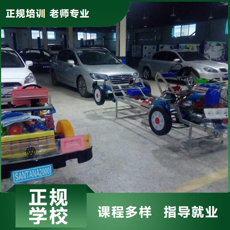 汽車維修,中式面點培訓老師專業(yè)